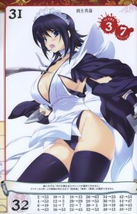 BUY NEW tasuku iizuki - 178909 Premium Anime Print Poster